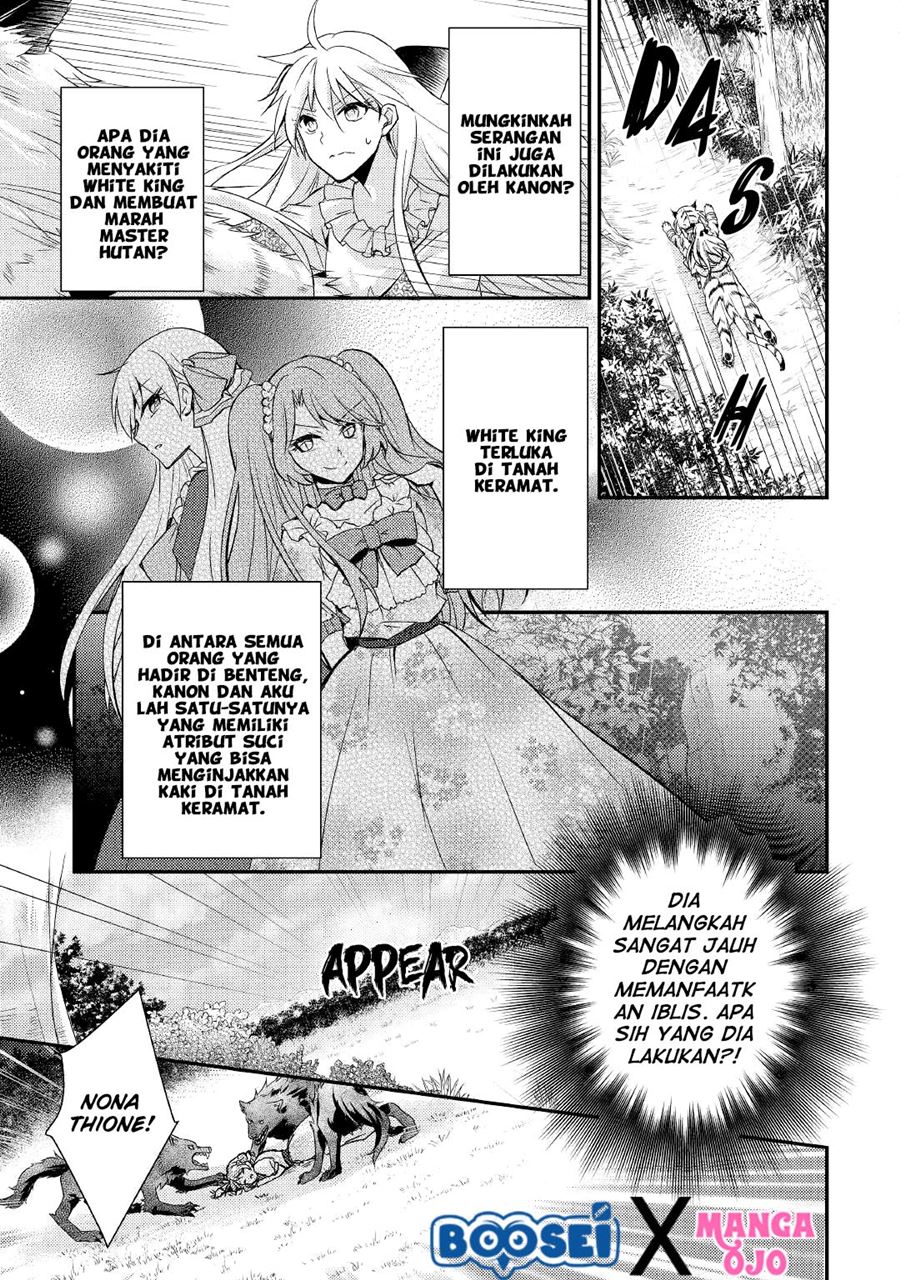 Akuyaku Reijou ni Narimashita Chapter 7 End